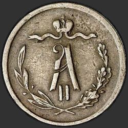 реверс ½ kopecks 1867 "1/2 penny 1867-1881"