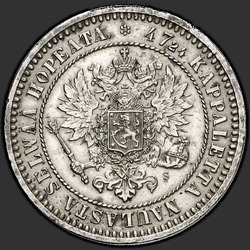 реверс 2 ženklai 1870 "2 марки 1865-1874  для Финляндии"