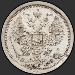 реверс 20 kopecks 1877 "20 centavos 1867-1881"