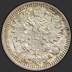реверс 5 kopecks 1874 "5 centavos 1867-1881. Prata 500 amostras (lingote)"