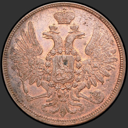 реверс 5 kopecks 1859 "5 cents 1855-1862"