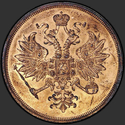 реверс 3 kopecks 1861 "3 centesimo 1859-1867"