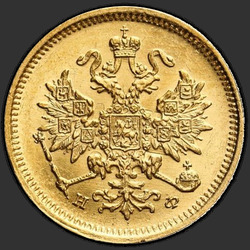 реверс 3 rublos 1880 "3 Rubles 1869-1881"