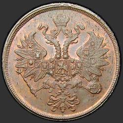 реверс 2 kopecks 1862 "2 penny 1859-1867"
