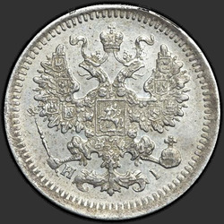 реверс 5 kopecks 1876 "5 cents 1867-1881. Silver 500 samples (Bullion)"