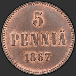 аверс 5 동전 1867 "5 페니 핀란드 1863에서 1875 사이"