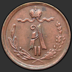реверс ¼ kopecks 1875 "1/4 penny 1867-1881"
