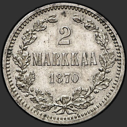 аверс 2 tuotemerkit 1870 "2 merkit Suomessa 1865-1874"