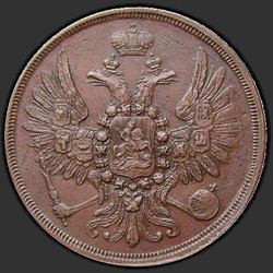 реверс 2 kopecks 1856 "2 penny 1855/59"