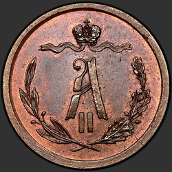 реверс ½ копейки 1867 "СПБ"