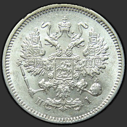 реверс 10 kopecks 1872 "10 cent 1867-1881. Gümüş 500 numune (Külçe)"