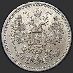 реверс 15 kopecks 1870 "15 cents 1867-1881. Silver 500 samples (Bullion)"