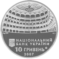 аверс 10 hryvnias 2007 "10 hryvnia 120 años de teatro académico de ópera y ballet del estado de Odessa"