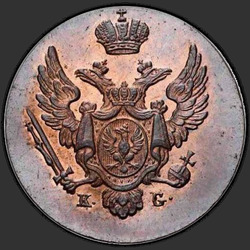 аверс 1 grosze 1833 "1 грош 1833 года KG. "