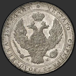 реверс 3/4 Ruble - 5 PLN 1840 "3/4 Ruble - 5 PLN 1840 MW. 9 perev in tail eagle"