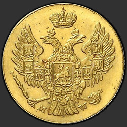 реверс 5 grosze 1840 "5 pennies of 1840 MW. remake"