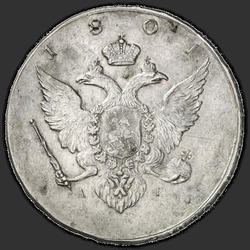 реверс 1 rubla 1801 "AI"