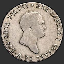 реверс 2 zloty 1817 "2 злотых 1817 года IB. "