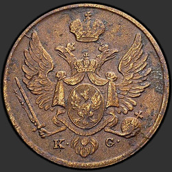 реверс 3 grosze 1832 "3 penny 1832 KG."