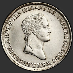 реверс 1 zloty 1834 "1 злотый 1834 года IP. "