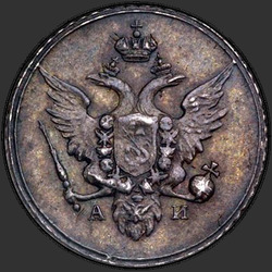 реверс 10 kopecks 1803 "10 centų 1803 VPB-FG. perdirbimas"