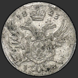 реверс 5 grosze 1823 "5 грошей 1823 года IB. "