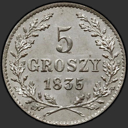 аверс 5 grosze 1835 "5 грошей 1835 года "WOLNE MIASTO KRAKOW". "
