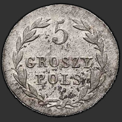 реверс 5 grosze 1818 "5 грошей 1818 года IB. "
