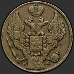 реверс 3 grosze 1836 "3 гроша 1836 года MW. "