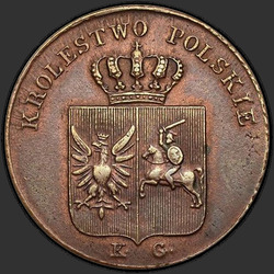 реверс 3 grosze 1831 "3 гроша 1831 года KG. "польское восстание", "лапы орла прямые""