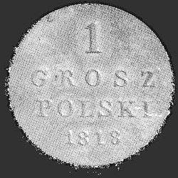 реверс 1 grosze 1818 "1 penni 1818 IB. uusversiooni"