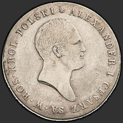 реверс 5 zloty 1818 "5 злотых 1818 года IB. "
