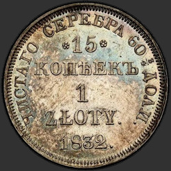 аверс 15 cent - 1 zlotisi 1832 "15 cent - 1 zlotisi 1832 NG. Pelerinin olmadan George"