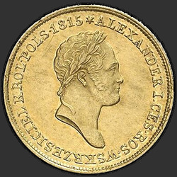 реверс 25 zloty 1828 "25 злотых 1828 года FH. "