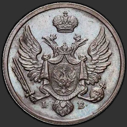 аверс 3 grosze 1820 "3 гроша 1820 года IB. "