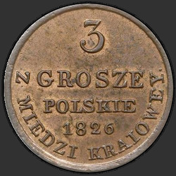 аверс 3 grosze 1826 "3 гроша 1826 года IB. "