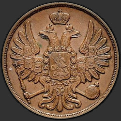 реверс 2 kopecks 1852 "2 Rus para birimi 1852 BM."