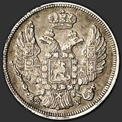реверс 15 cents - 1 zloty 1836 "15 cents - 1 Zloty 1836 MW. Savanoriu Str. George plus. Sans roetok à la valeur nominale"