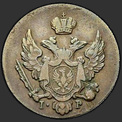 реверс 1 grosze 1835 "1 грош 1835 года IP. "