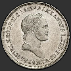 реверс 2 zloty 1826 "2 злотых 1826 года IB. "