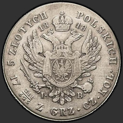 аверс 5 zloty 1818 "5 злотых 1818 года IB. "