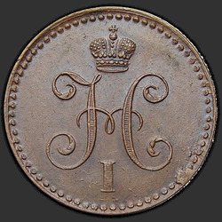реверс 1 kopeck 1840 "1 cent 1840 SPM."