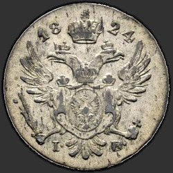 реверс 5 grosze 1824 "5 грошей 1824 года IB. "