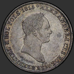 реверс 5 zloty 1834 "5 злотых 1834 года KG. "