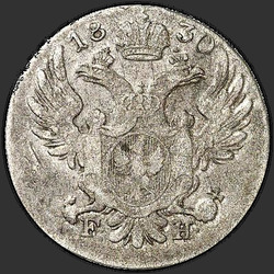 реверс 10 grosze 1830 "10 грошей 1830 года FH. "