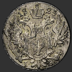 реверс 10 grosze 1825 "10 грошей 1825 года IB. "