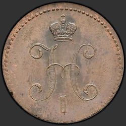 реверс 3 kopecks 1840 "3 καπίκια 1840 "δείγμα" SPB. Ξανακάνω. Χωρίς το σήμα του νομισματοκοπείου"
