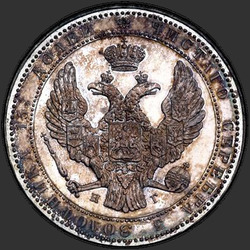 реверс 3/4 Rublo - 5 PLN 1837 "3/4 Rublo - 5 zloty 1837 NG. 9 perev en la cola del águila"