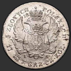 аверс 5 zloty 1816 "5 злотых 1816 года IB. "