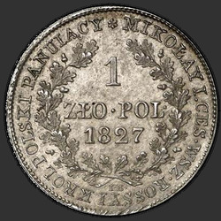 аверс 1 zloty 1833 "1 злотый 1833 года KG. "
